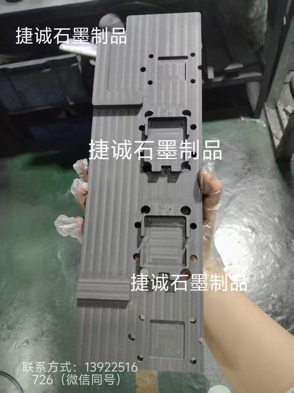 水冷板釬焊石墨模具，釬焊石墨模具，液冷板釬焊石墨模具，GB200釬焊石墨模具，石墨模具，石墨模具生產(chǎn)廠家