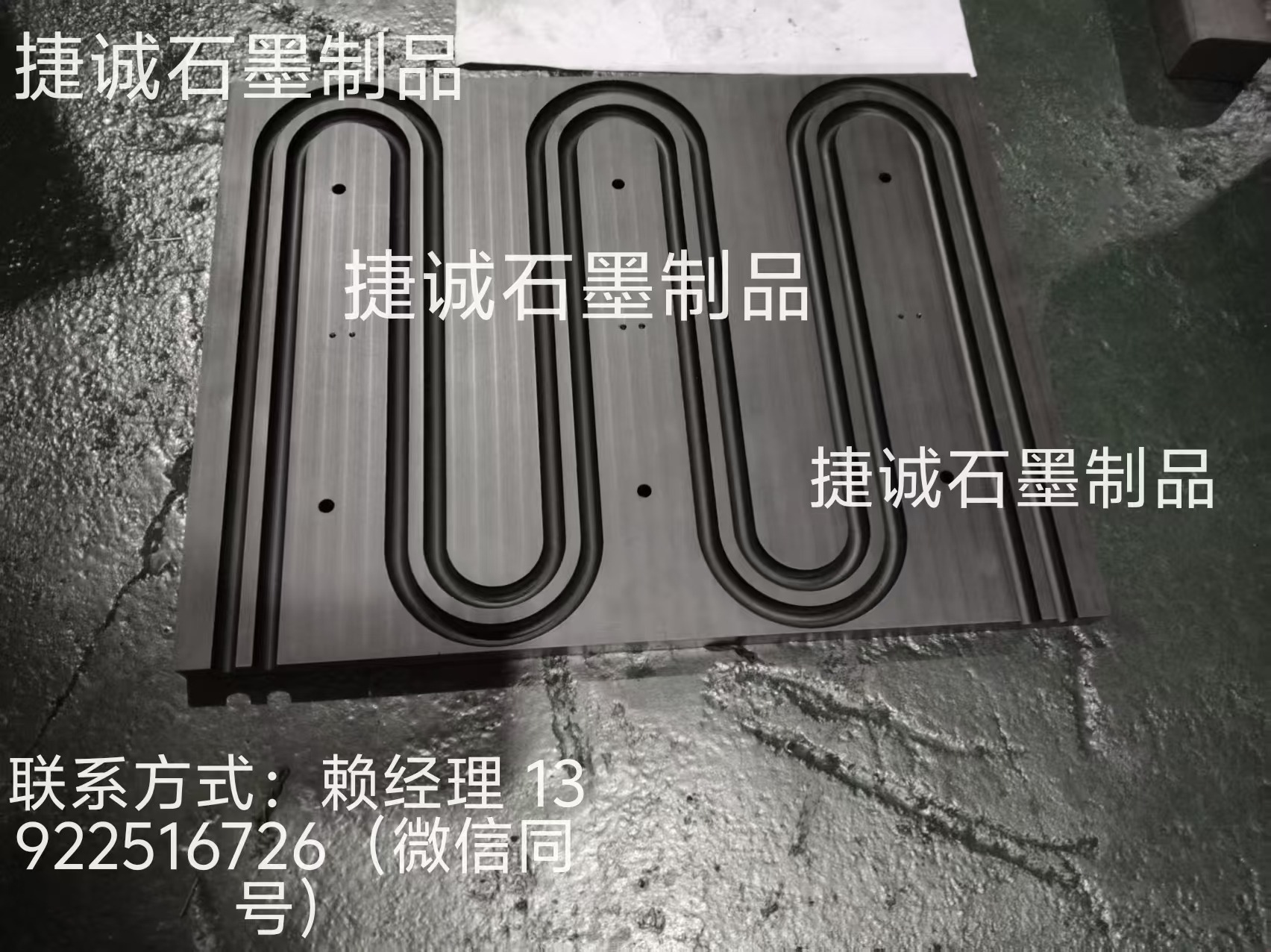 液冷板石墨模具，石墨治具，石墨模具加工廠，水冷板石墨模具，液冷板釬焊石墨模具，水冷板釬焊石墨模具，石墨模具，石墨模具加工，石墨模具生產(chǎn)廠家