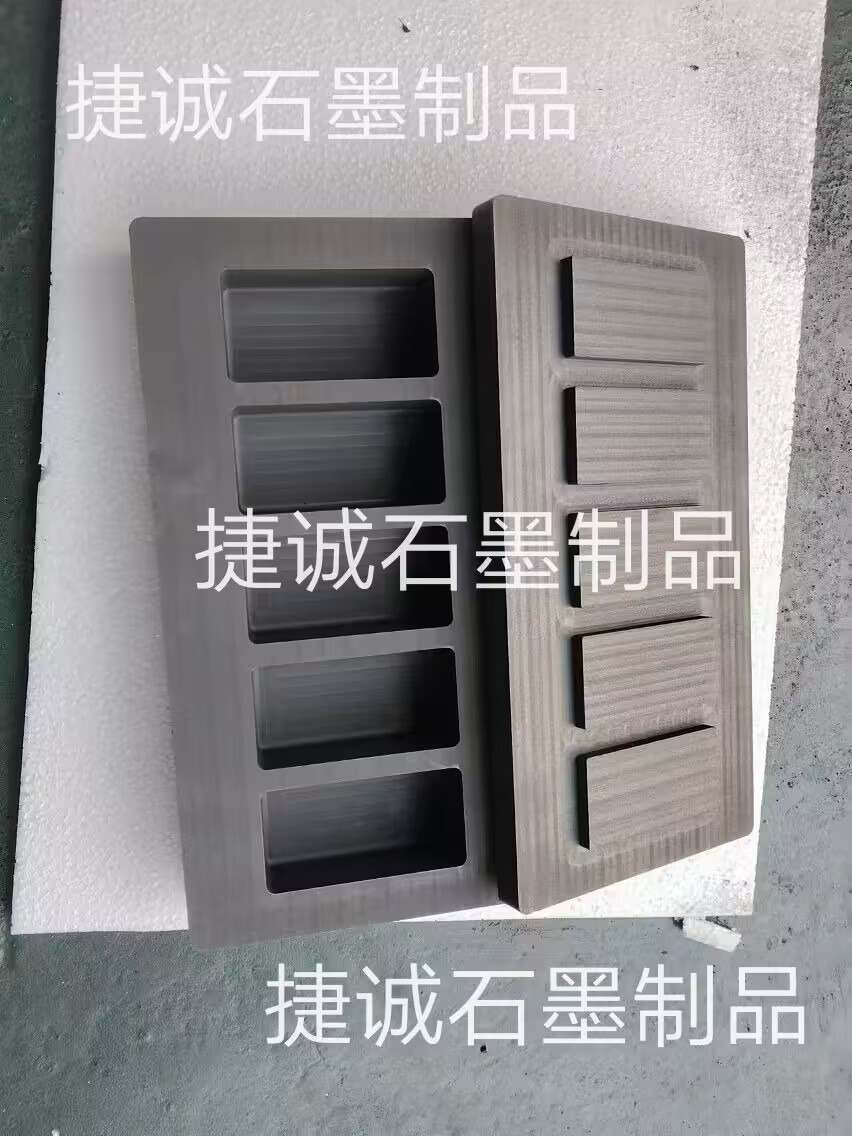 石墨油槽，高純石墨油槽，多槽石墨油槽，耐高溫石墨油槽，金銀鑄錠石墨模具，石墨油槽石墨鑄錠槽，石墨油槽生產(chǎn)廠家