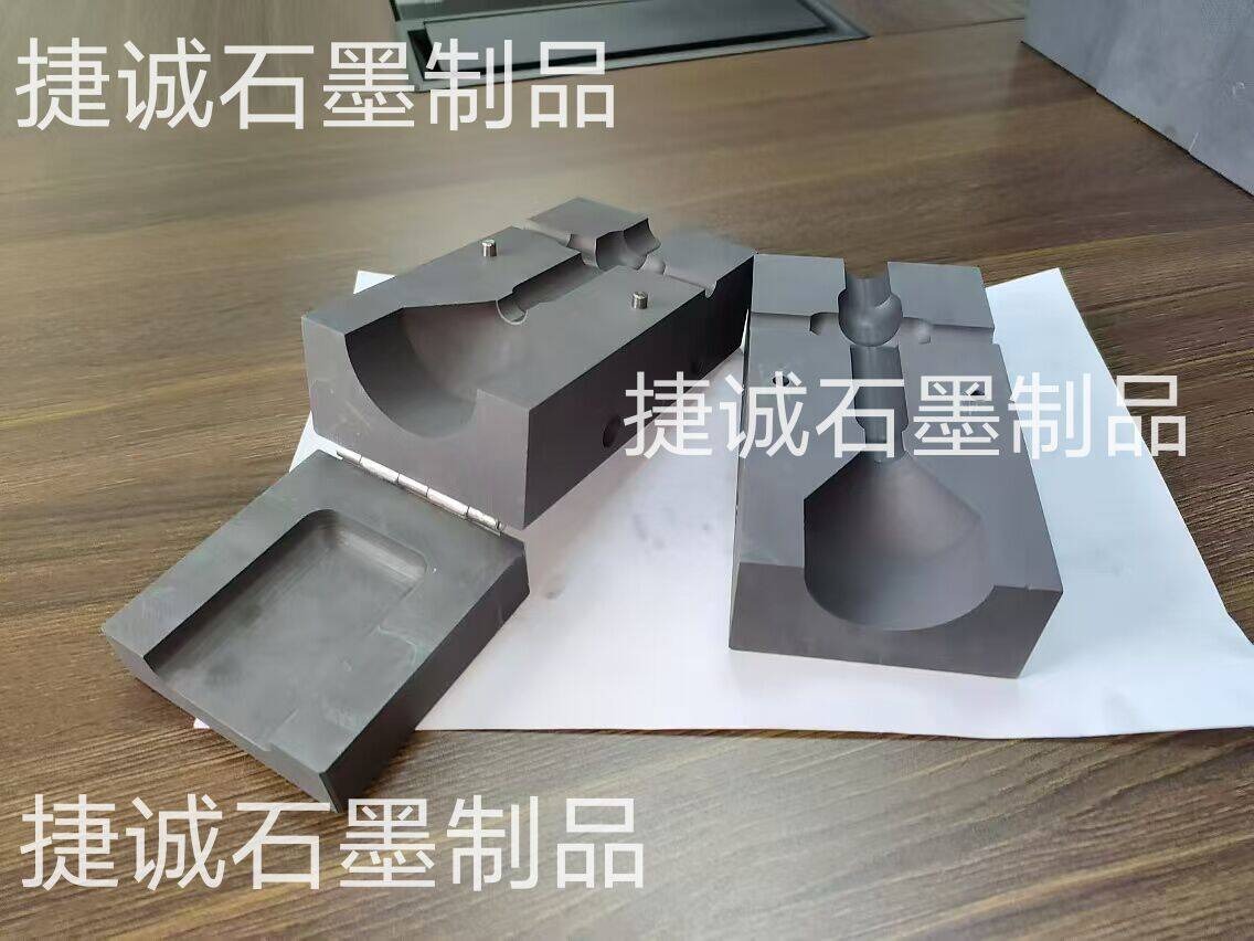 防雷接地?zé)崛酆附幽A具，石墨材質(zhì)放熱焊接模具，鋁熱石墨放熱焊接模具，高純度石墨模具，石墨模具，放熱焊接石墨模具，防雷放熱焊接石墨模具生產(chǎn)廠家