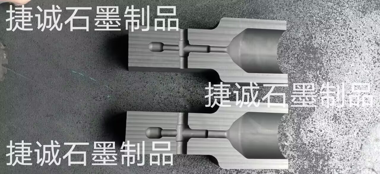  高壓電纜熱縮焊接模具，電纜電焊焊接石墨模具，防雷接地線(xiàn)焊接專(zhuān)用放熱焊接模具定制，防雷放熱焊接石墨模具，放熱焊石墨模具，加熱焊石墨夾具