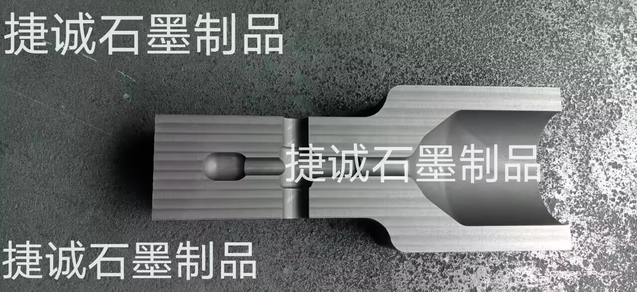 防雷接地?zé)崛酆附幽A具，抗氧化放熱焊接模具，防雷接地焊接石墨模具 ，熱熔焊接石墨模具，防雷放熱焊接石墨模具，加熱焊石墨模具，放熱焊石墨模具生產(chǎn)廠(chǎng)家