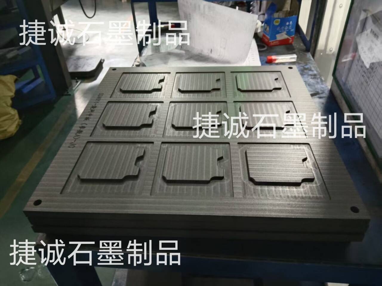 VC擴(kuò)散焊接石墨冶具，VC燒結(jié)石墨模具，VC石墨模具，燒結(jié)石墨模具，擴(kuò)散焊接石墨模具，石墨模具加工，石墨治具，石墨治具加工，石墨模具生產(chǎn)廠家